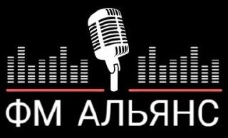 FM Альянс